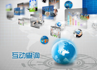 北京博智建达 引领创新，打造卓越的软件开发解决方案